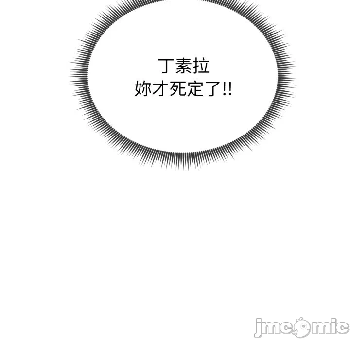 第9话 第 221 页