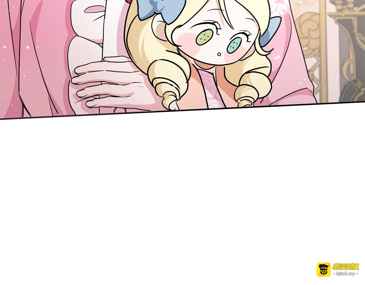 第56话 皇姐来访 第 135 页