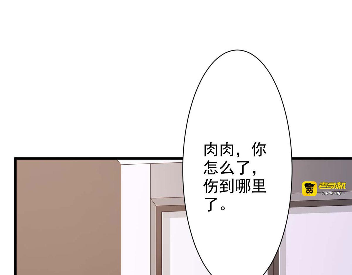 第65话 第 59 页