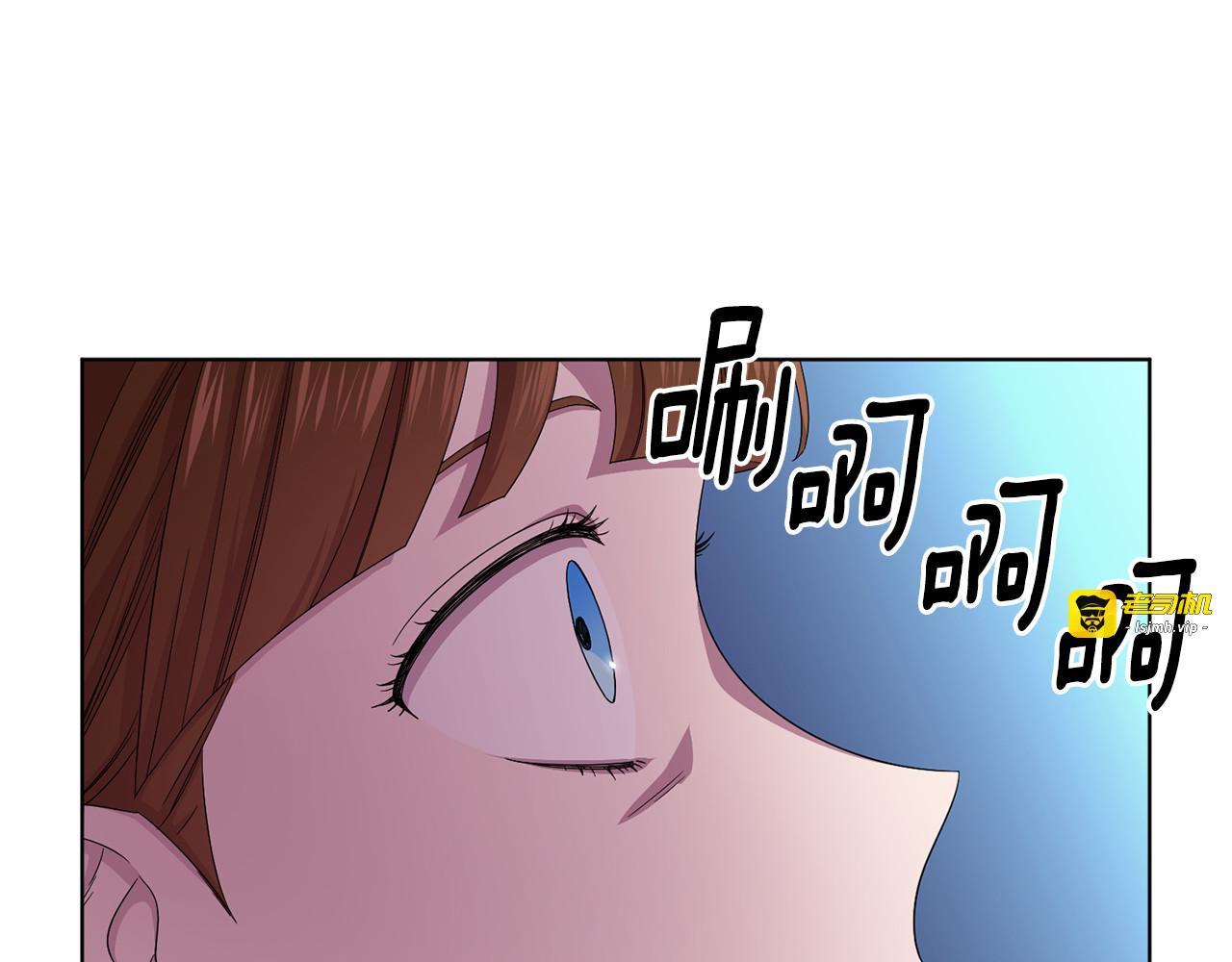 第74话 苏醒 第 83 页