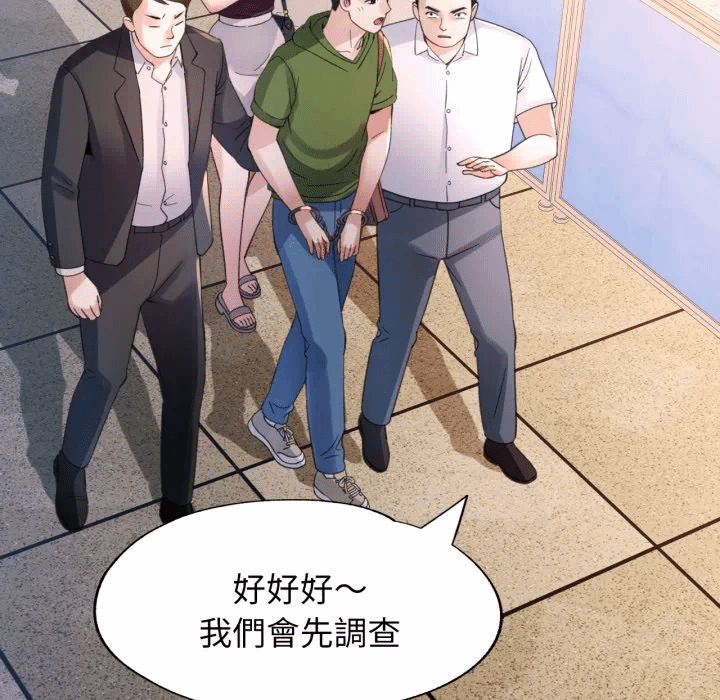 第5话特别课程第5话 第 152 页