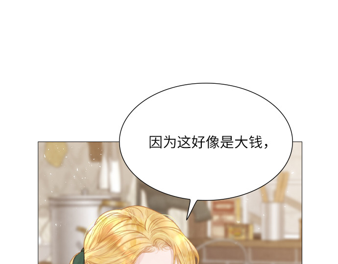 第7话 第 40 页