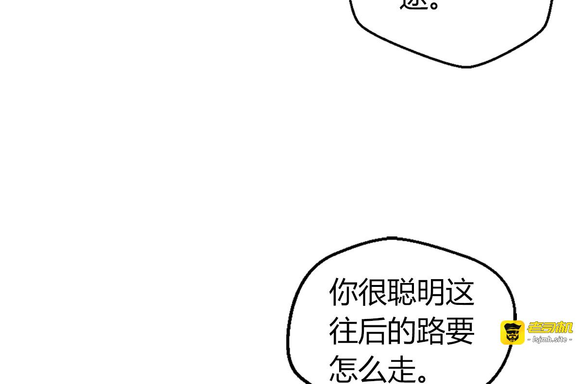 第20话 第 69 页