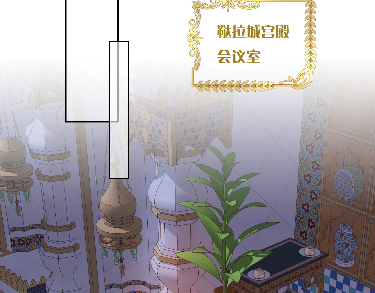 第148话 羞耻的滑稽戏 第 34 页