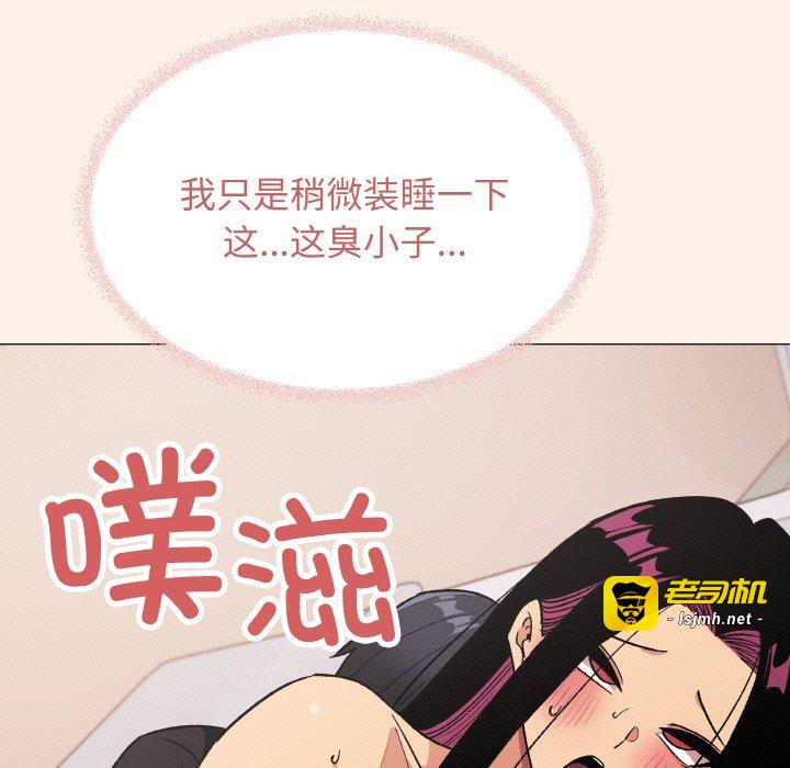 第38话 第 121 页