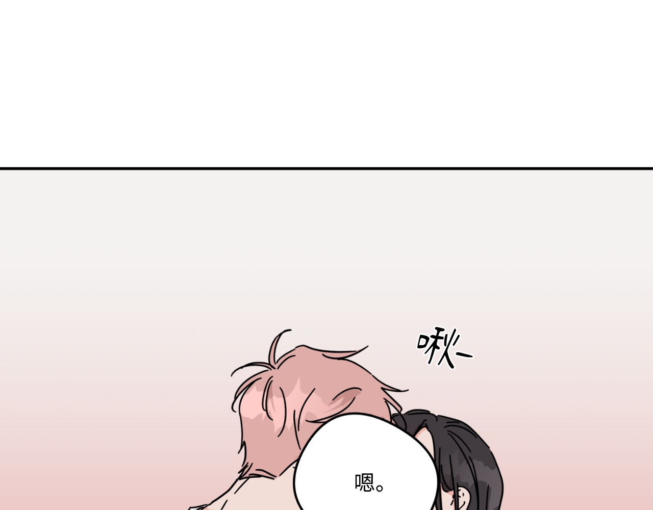 第21话 第 14 页
