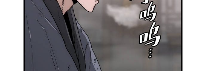 第151话 第 72 页