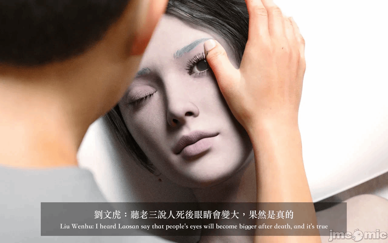 第一话 第 252 页