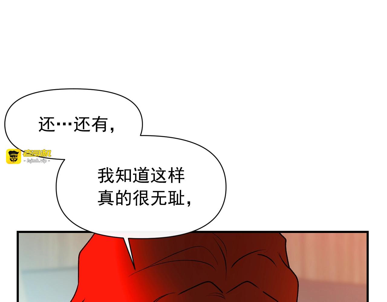 第60话 火场救人 第 43 页