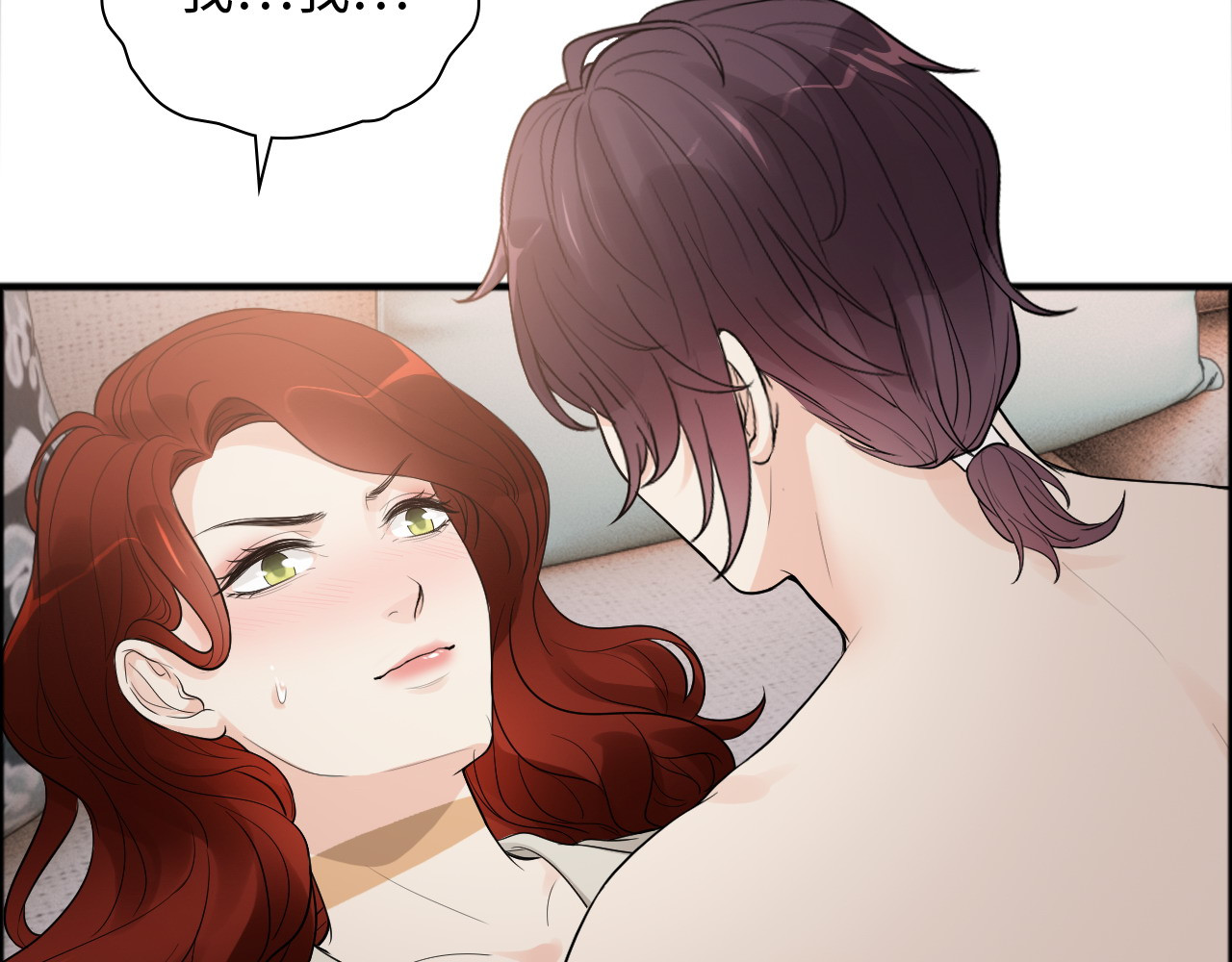 第445话 爱情就像暴风雨 第 42 页