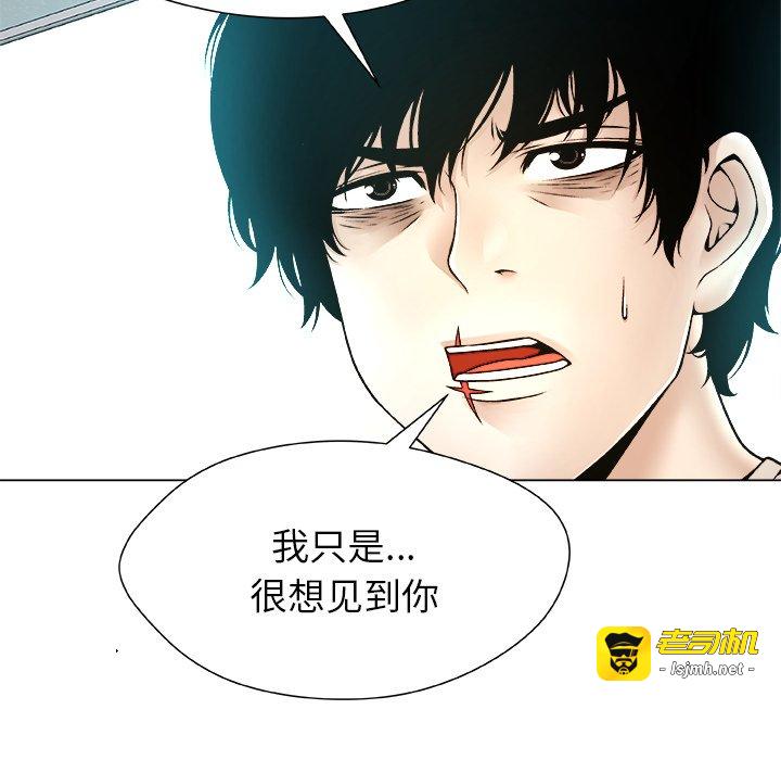 第15话 第 41 页