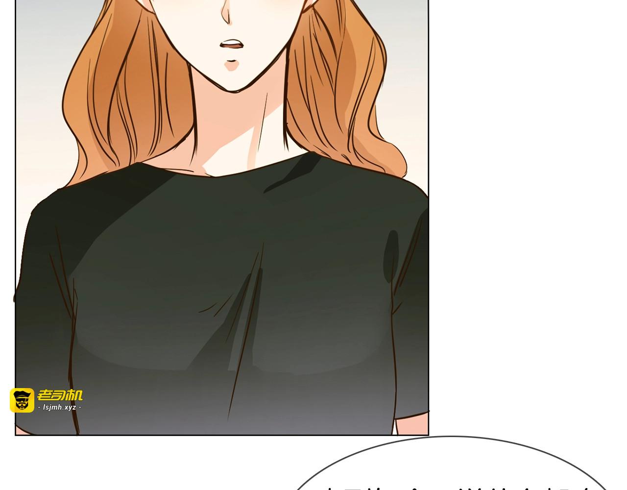 第10话 颁奖台意外！ 第 57 页