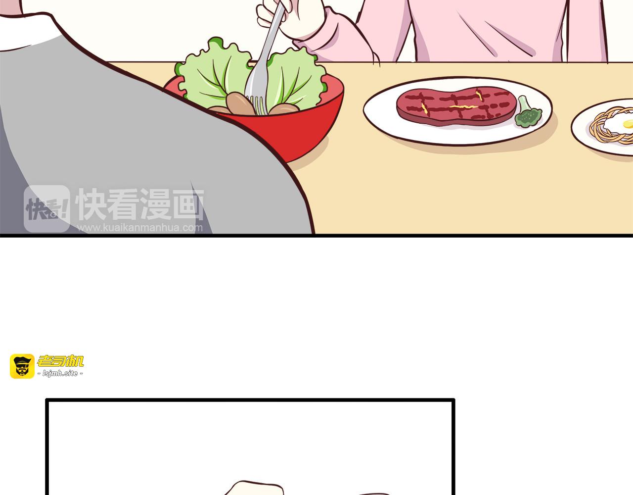 第13话 在学长家 第 83 页