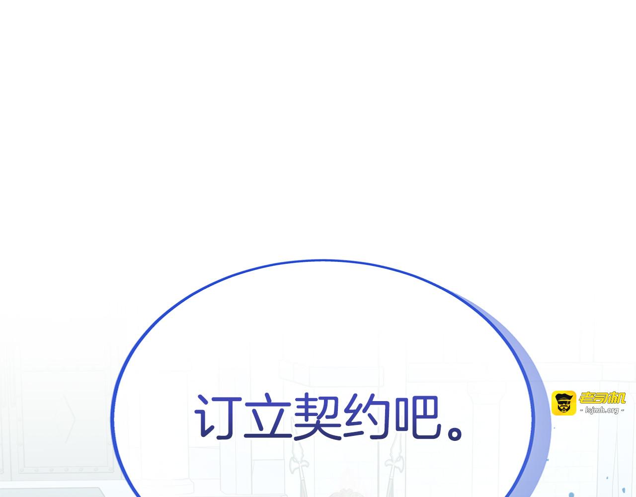 第8话 钩指起誓 第 59 页