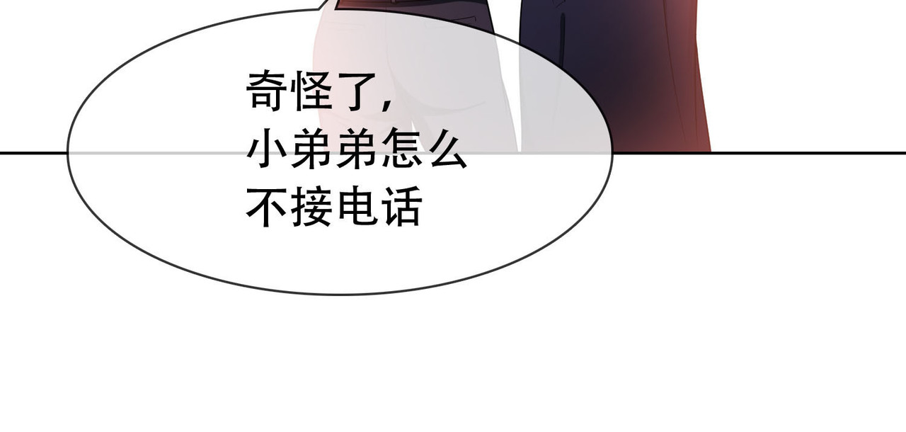 第42话 猪猪那么可爱！ 第 36 页