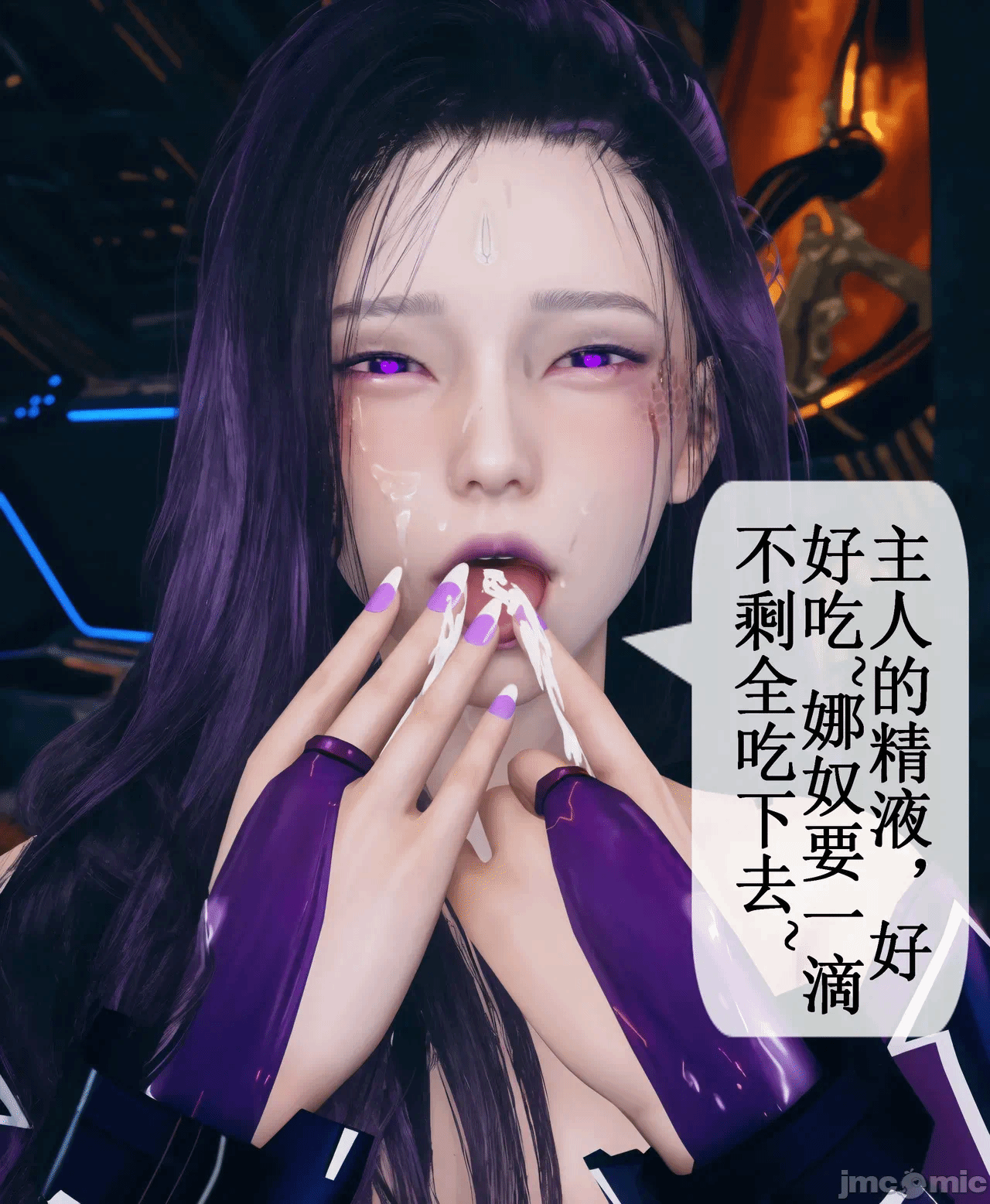 第一话 第 153 页