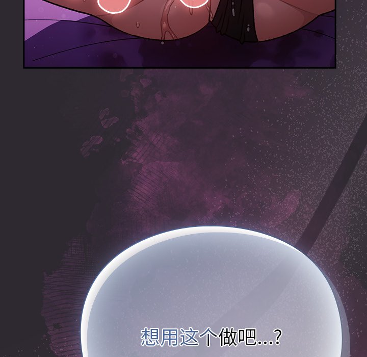 第21话 第 124 页