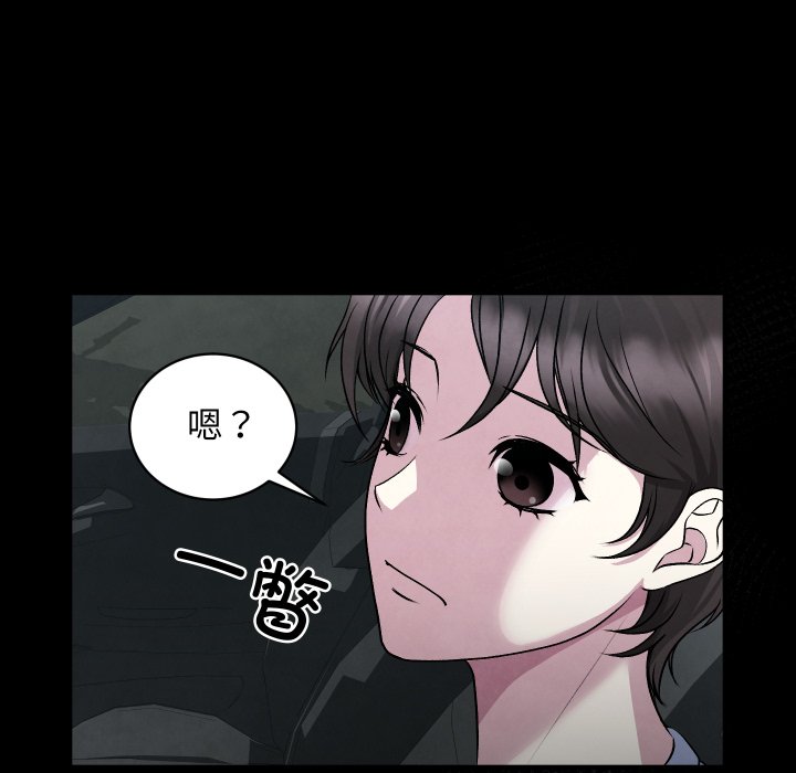 第10话 第 42 页
