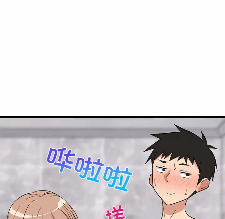 第13话 第 66 页