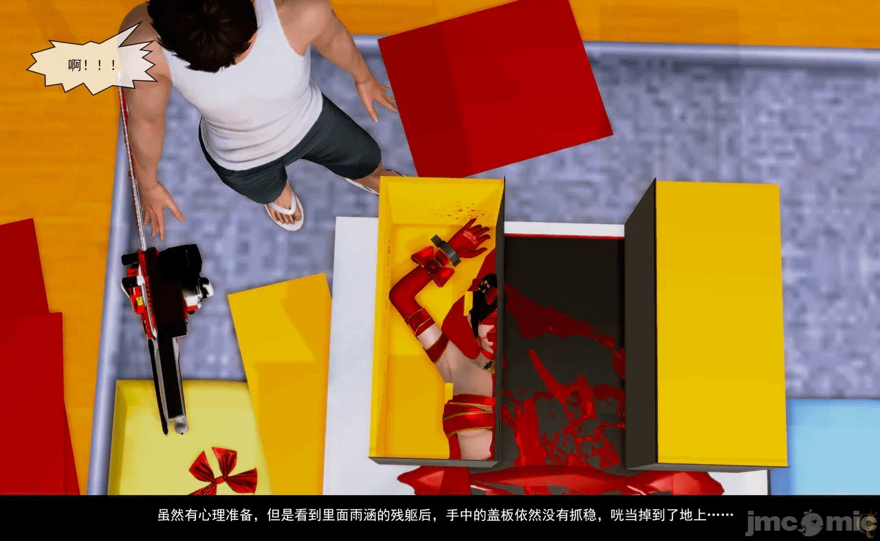第一话 第 48 页
