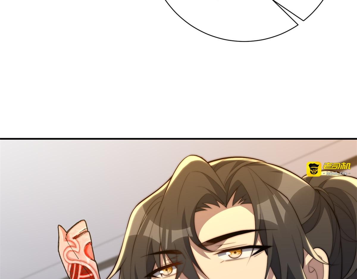 第69话 异变的下一个阶段 第 25 页