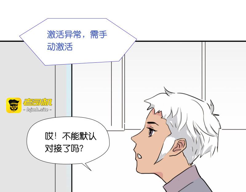 第3话 第 3 页
