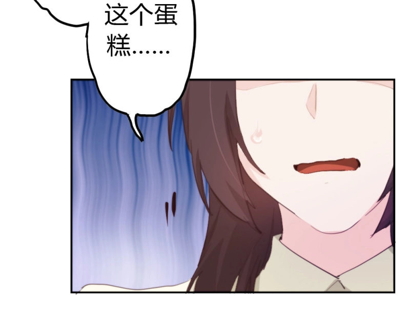 第13话 第11话：新生 第 62 页