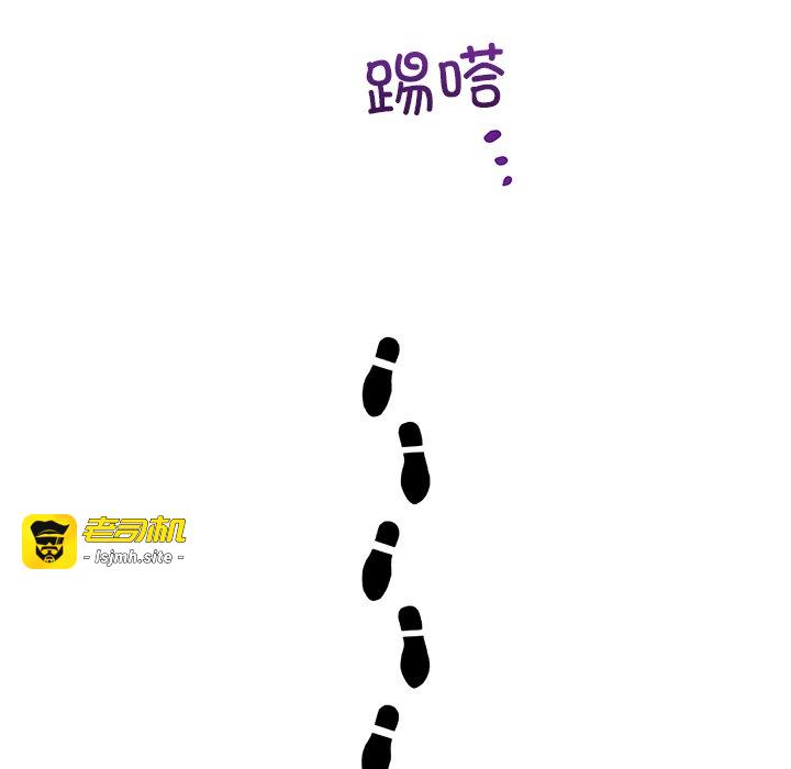第23话 第 45 页