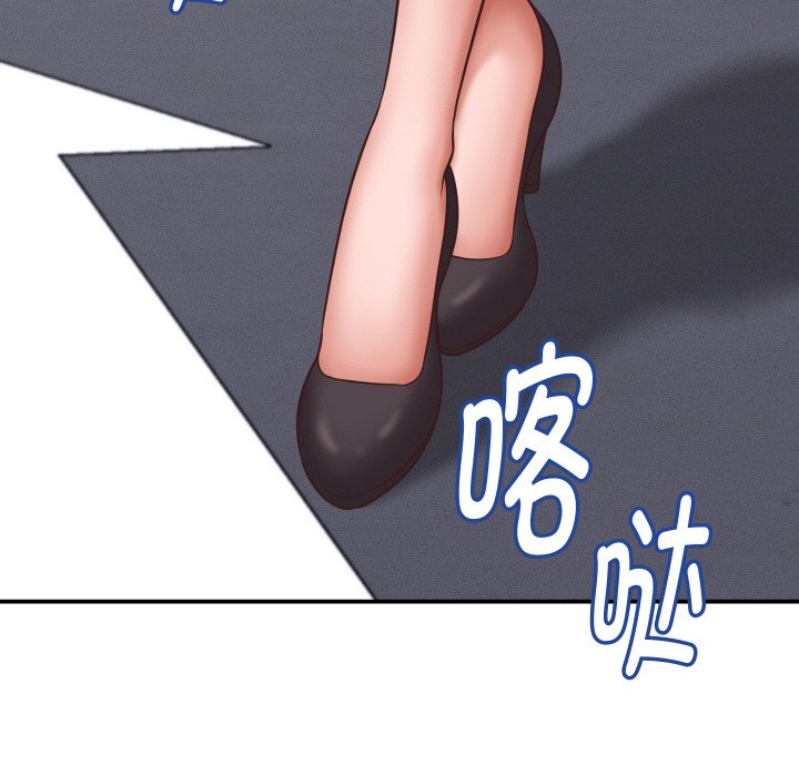 第12话 第 72 页