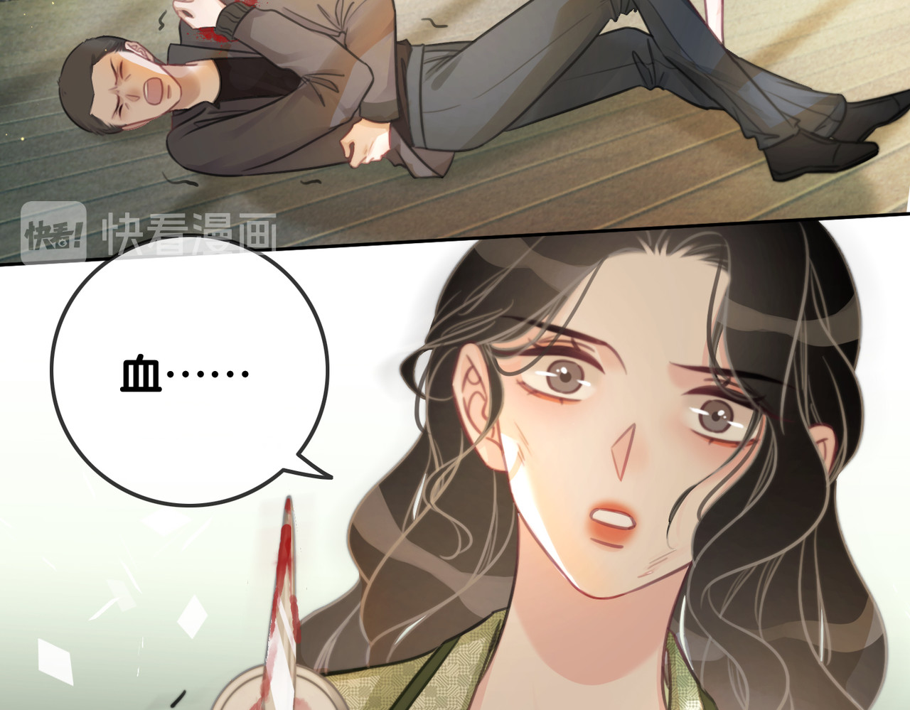 第116话 情景重现 第 46 页