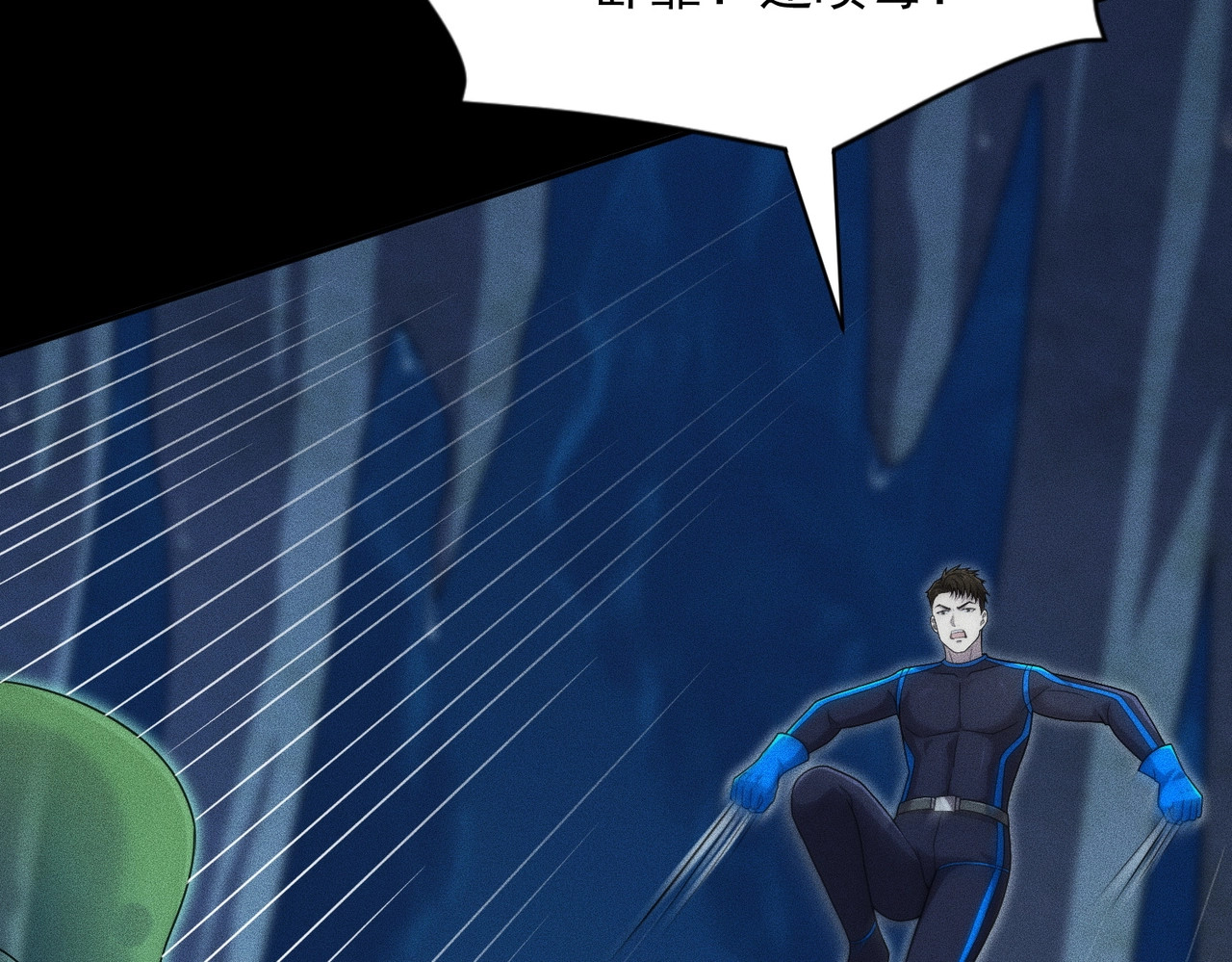 第56话 龙回滩！捞尸！ 第 169 页