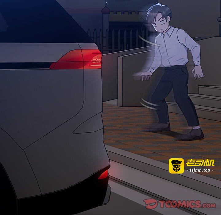 第1话 第 273 页