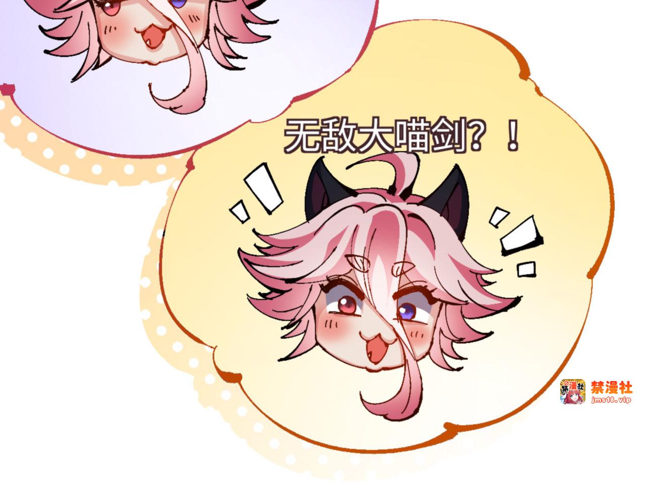 第120话 收小弟！ 第 33 页