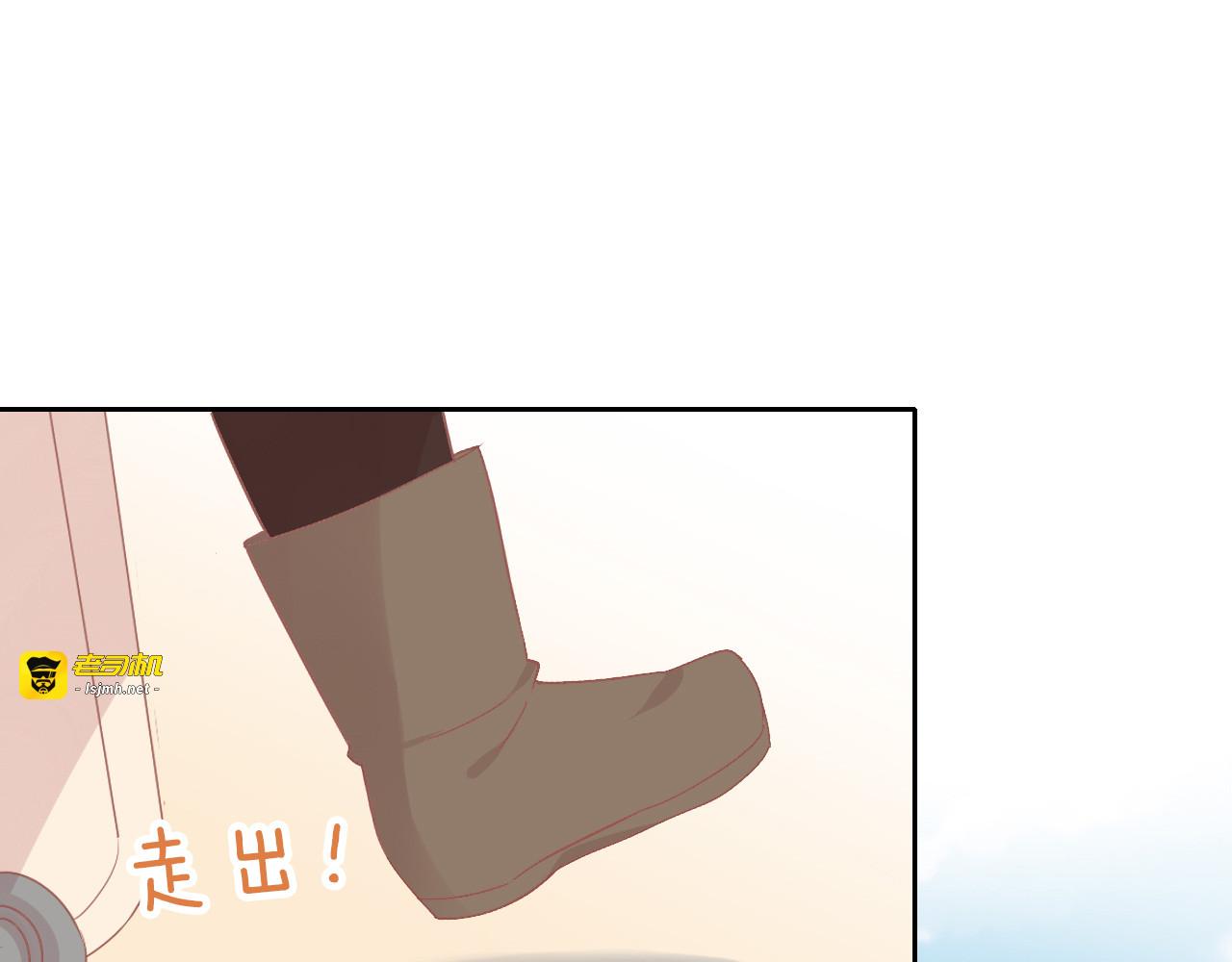 第180话 阿仆归来 第 5 页