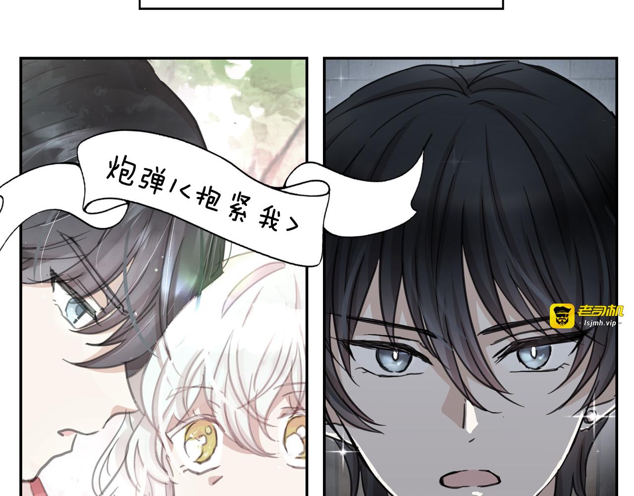 第64话 挑拨离间 第 19 页
