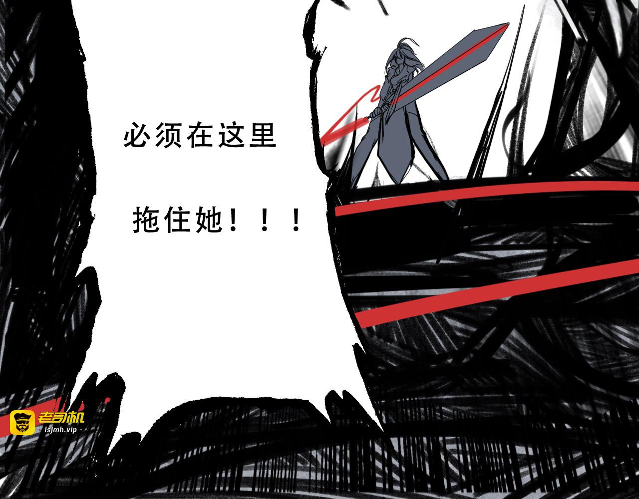 Black Dog 第 395 页