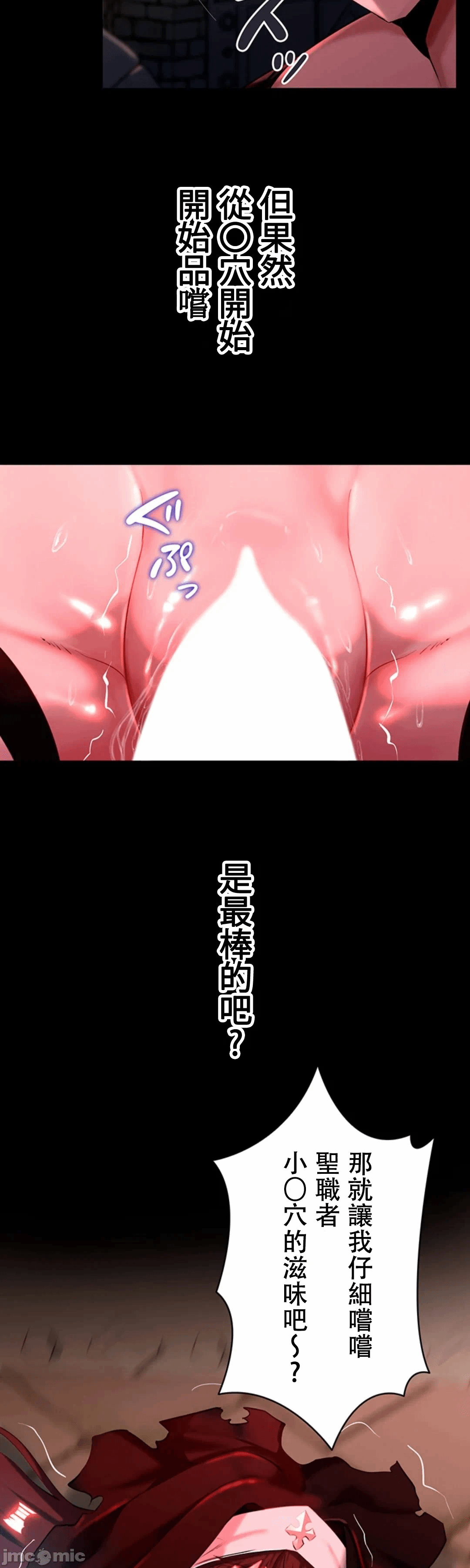第5话5 第 39 页