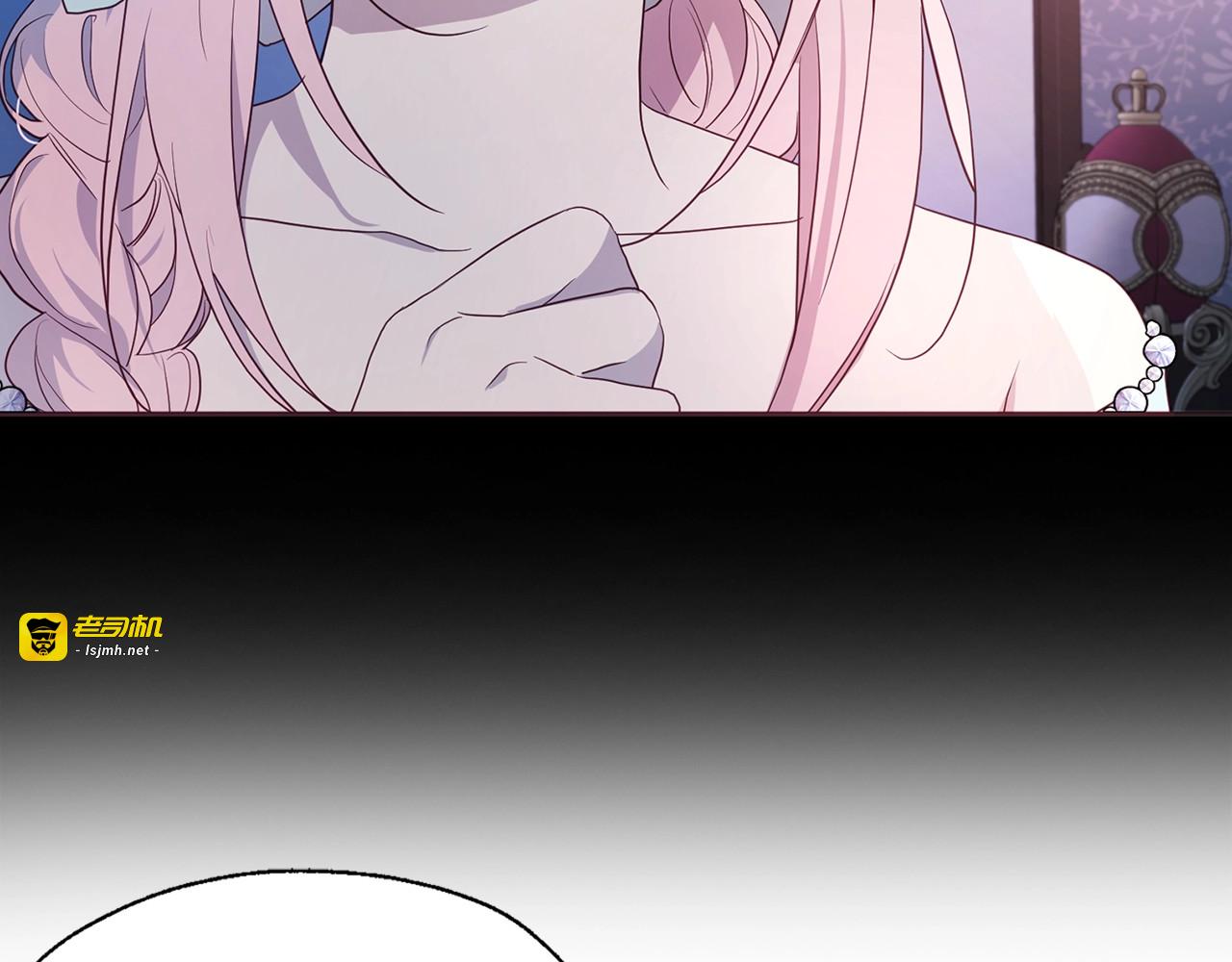 第81话 想见你 第 51 页