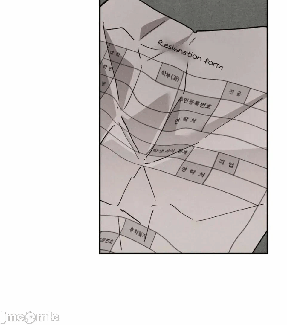 第8话 第 24 页