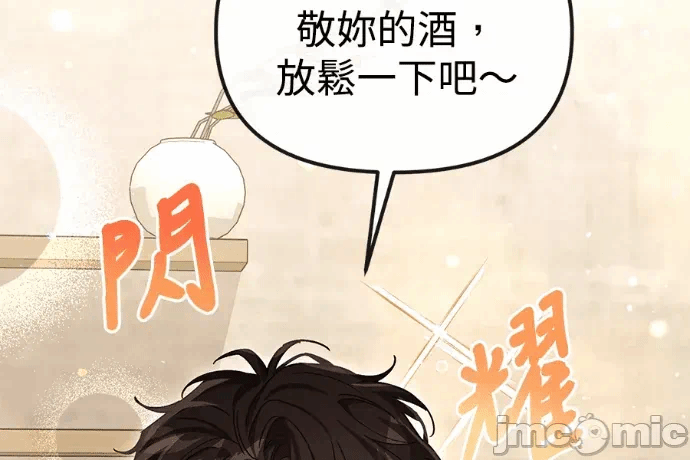 第21话第20话 第 115 页