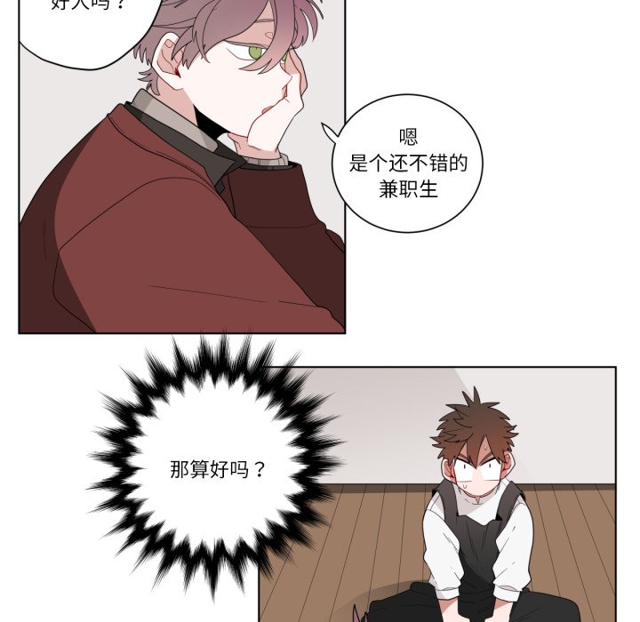 第13话 第 38 页