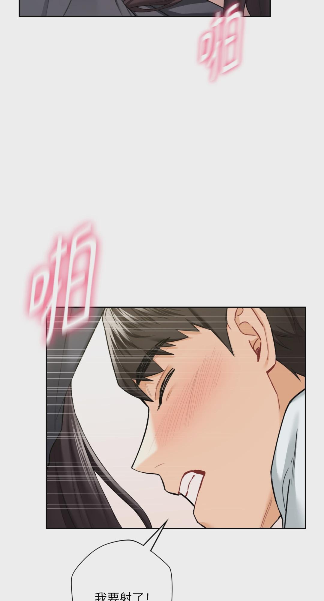 第53话 第 53 页