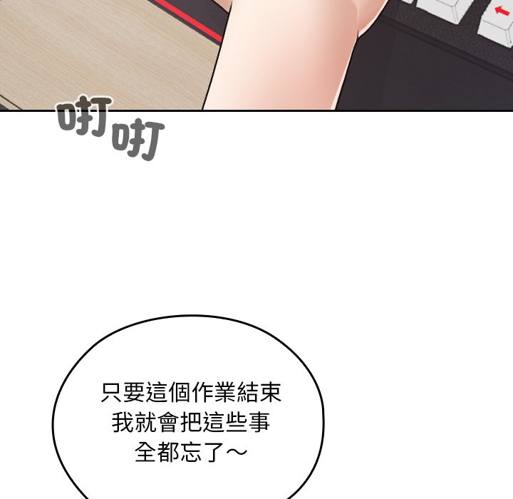 第10话 第 62 页