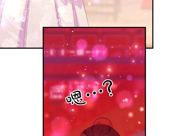 第133话 来找人 第 42 页