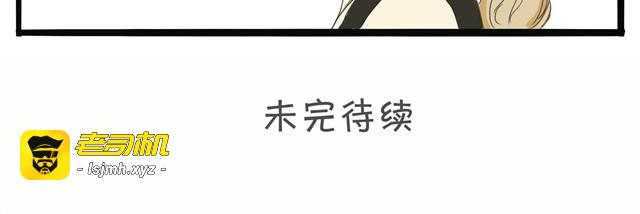 第5话 总算开始排练了 第 35 页