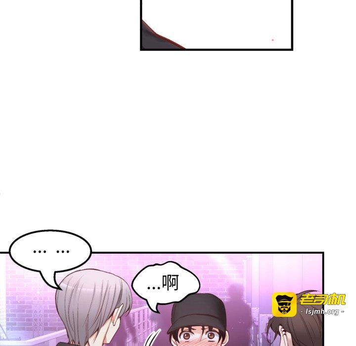 第21话 第 153 页