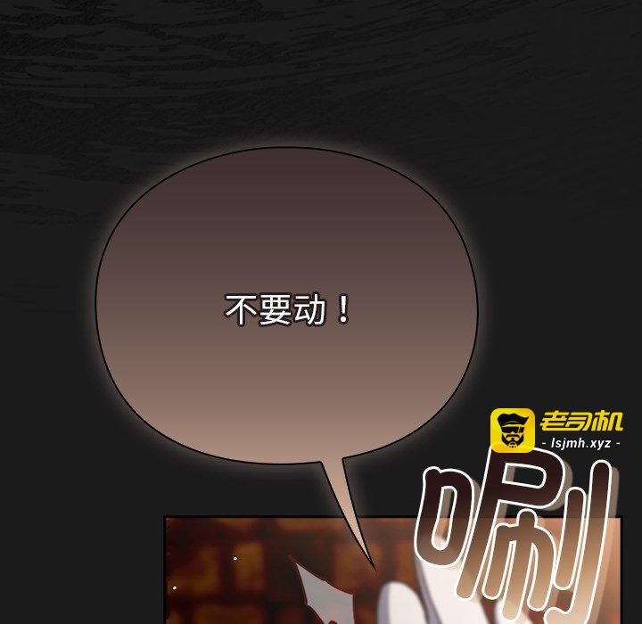 第11话 第 15 页