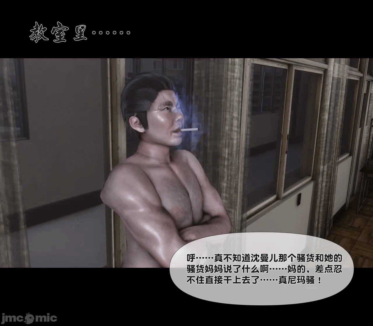 第一话 第 178 页