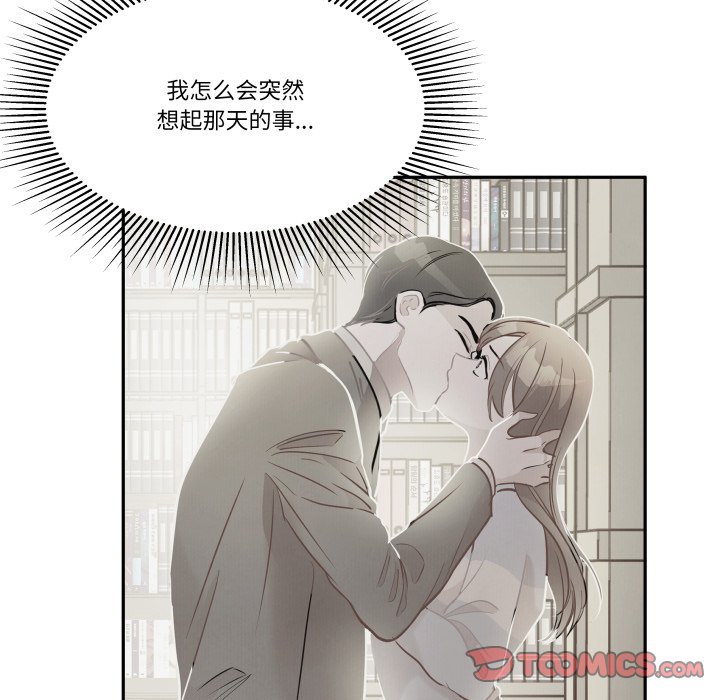 第26话 第 26 页