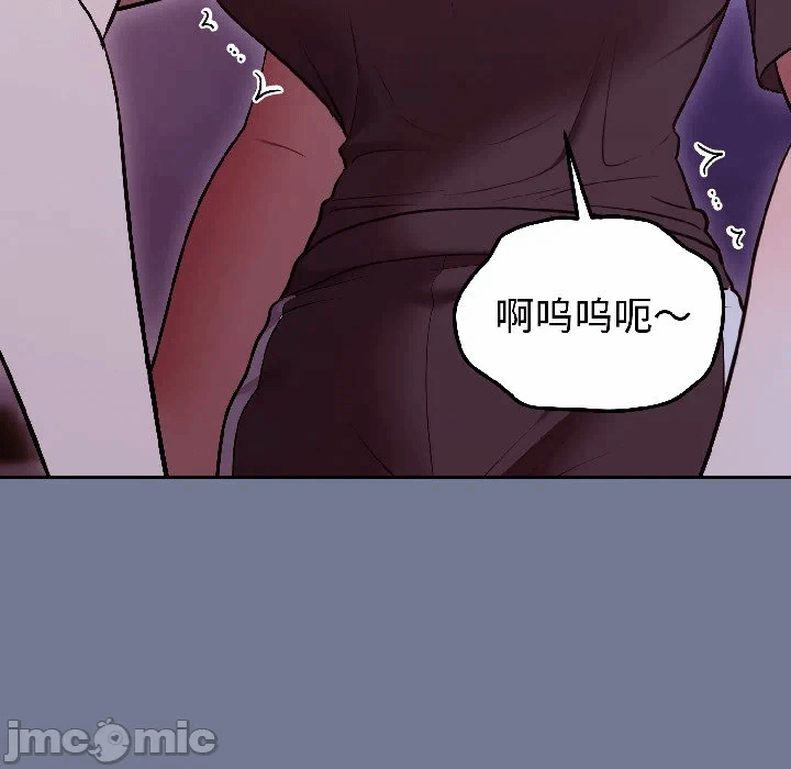 第30话 第 65 页